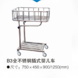 厚德医疗
