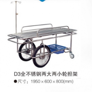 厚德医疗