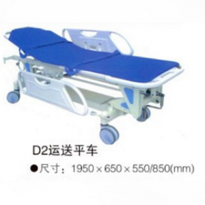 厚德医疗