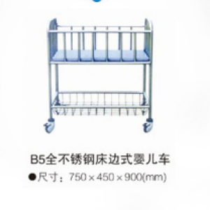 厚德医疗
