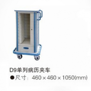 厚德医疗