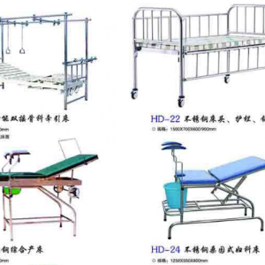 厚德医疗