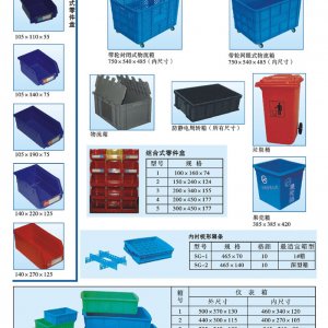 货架