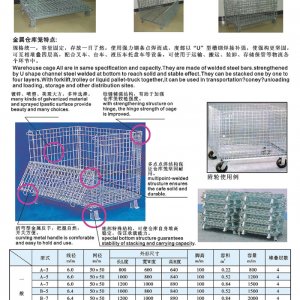 货架