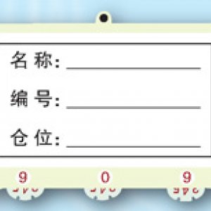 货架