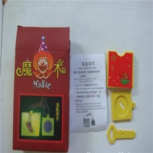 魔术玩具