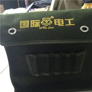 劳保工具